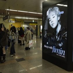 BTS launches largest K-pop world tour.