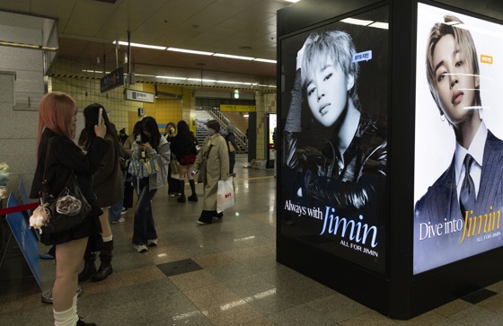 Fans take a pictures with band member Jimin's ad as they gather to see a concert of K-pop group BTS, also known as ARMY, in Goyang, northwest of Seoul, South Korea, 09 April 2026, where BTS is kicking off its new world tour 'Arirang.' EFE/EPA/JEON HEON-KYUN