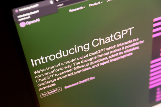 File photo of a computer displaying the cover of ChatGPT, an artificial intelligence program developed by OpenAI. EFE/ Rayner Peña R.