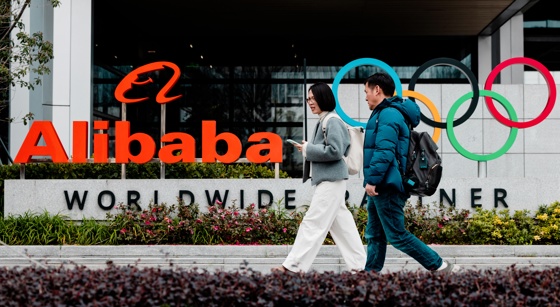 People walk past Alibaba logo on their building in Xuhuibinjiiang Park, also known as 'AI Park,' home to many Chinese companies involved in AI (artificial intelligence) research, in Shanghai, China, 19 March 2026. EFE-EPA/ALEX PLAVEVSKI/FILE